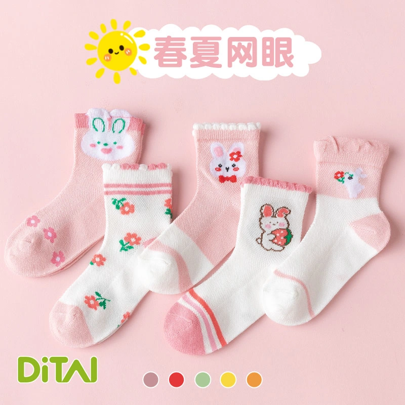 High Quality Knit Cotton Soft Sweet Cute Babysocks Kid Socks