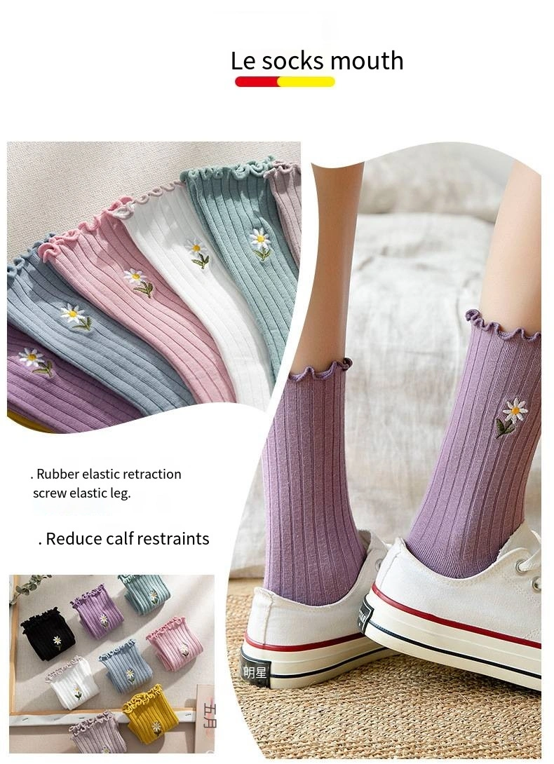 Custom Embroidered Daisy Retro Solid Colors Women Winter 100% Cotton Knitted Crew Loose Lace Socks